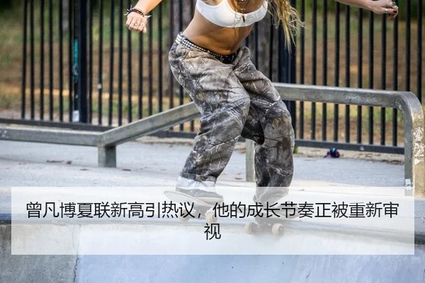 ceng-fan-bo-xia-lian-xin-gao-yin-re-yi-ta-de-cheng-zhang-jie-zou-zheng-bei-chong-xin-shen-shi-2-162.jpg