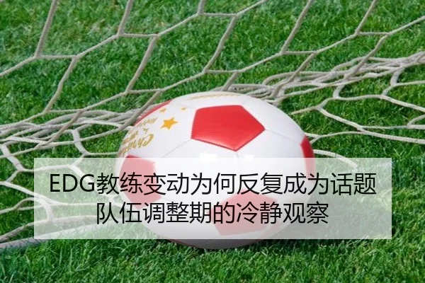 jiao-lian-bian-dong-wei-he-fan-fu-cheng-wei-hua-ti-dui-wu-tiao-zheng-qi-de-leng-jing-guan-cha-1-966.jpg